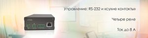 Релейный модуль TLR-RMC-4