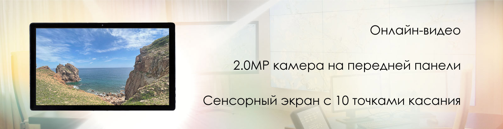 Эмулятор EDID сигнала DVI-EDID-2 Панельный компьютер с сенсорным экраном MP-HP-TS-12