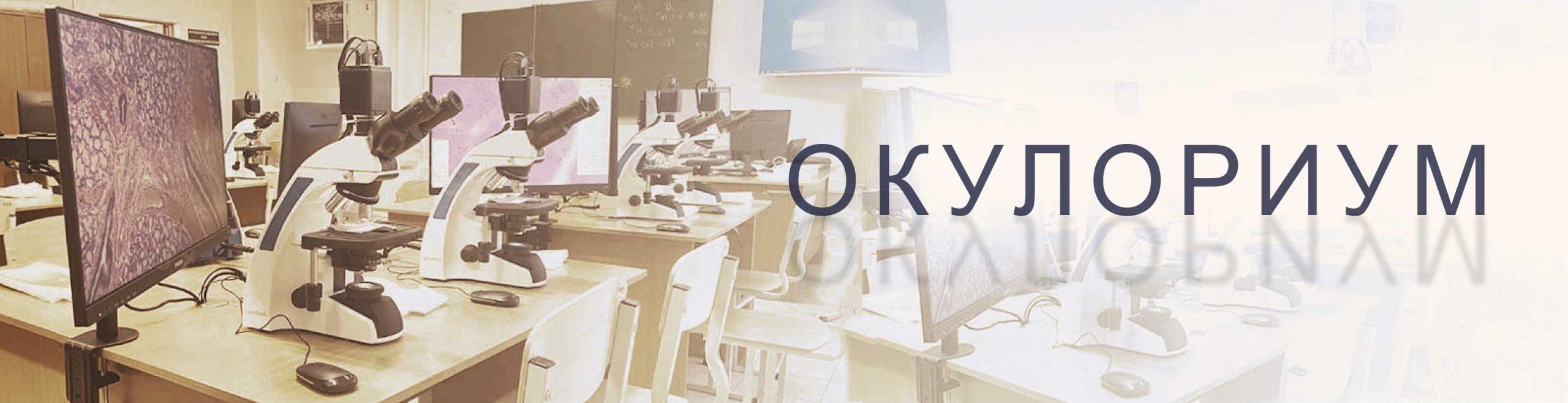 Программа управления и автоматизации инженерных систем «AV Control» Программа управления и автоматизации инженерных систем «AV Control»