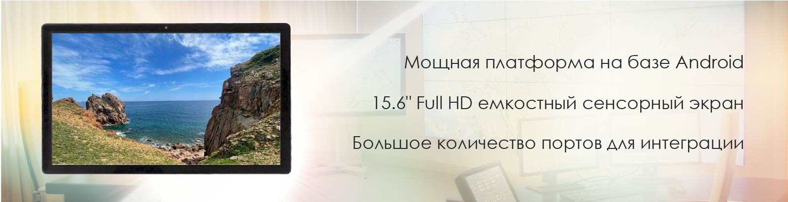 Панельный компьютер с сенсорным экраном MP-HP-TS-12 Панельный компьютер с сенсорным экраном MP-HP-TS-12