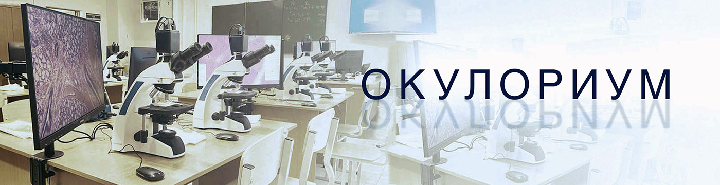 Программа управления и автоматизации инженерных систем «AV Control» Программа управления и автоматизации инженерных систем «AV Control»