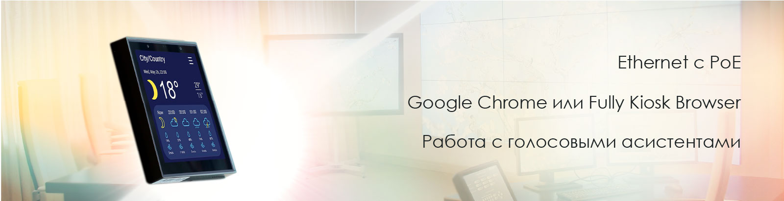 Панельный компьютер с сенсорным экраном MP-HP-TS-12