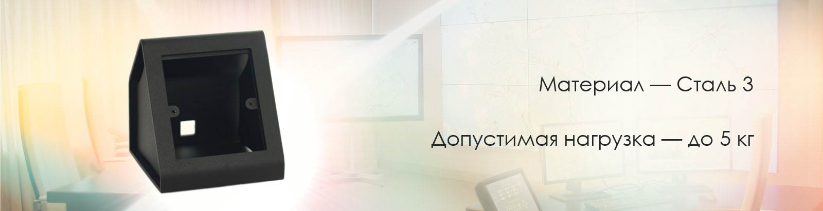 Настольная подставка под HP монитор MP-HP-TS