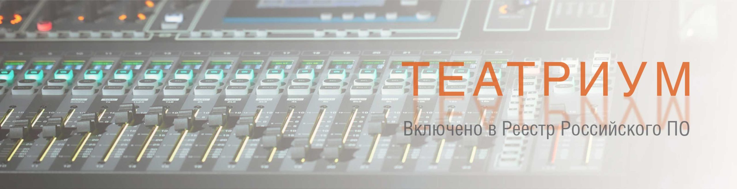 Программные прродукты